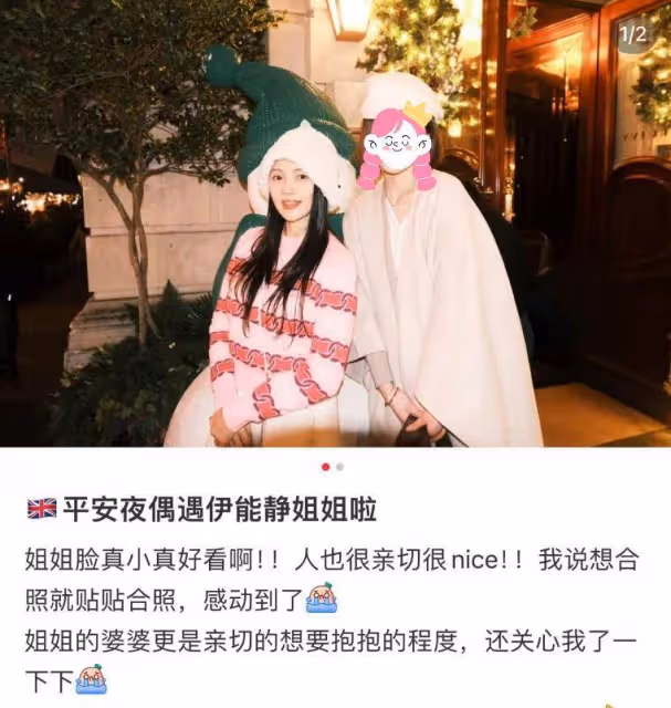 伊能靜母女同游被拍正臉,8歲米粒顏值一般,她56歲真實模樣曝光