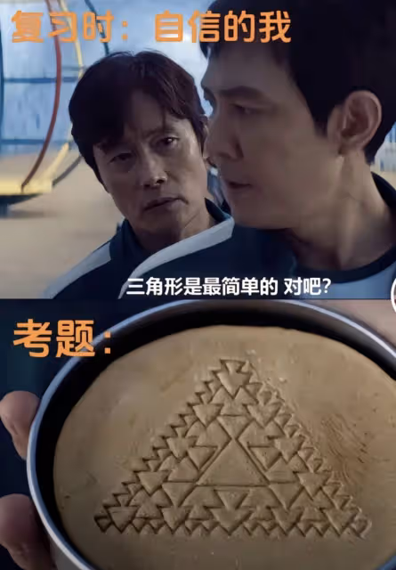 全球期待3年的《魷魚遊戲2》,翻車了?