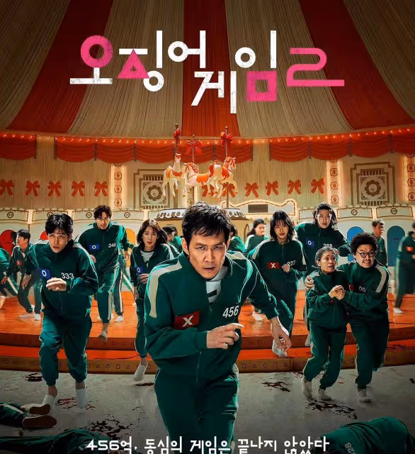 全球期待3年的《魷魚遊戲2》,翻車了?