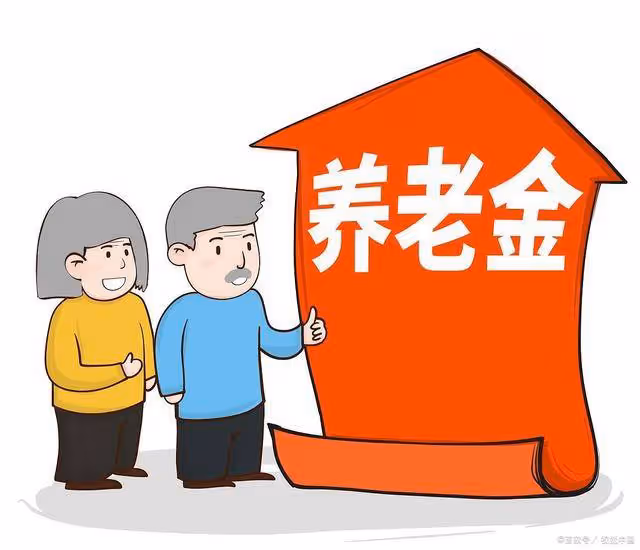 A股:養老金大漲!12月28日,今日凌晨的四大消息正式出爐!