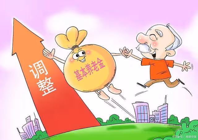 A股:養老金大漲!12月28日,今日凌晨的四大消息正式出爐!