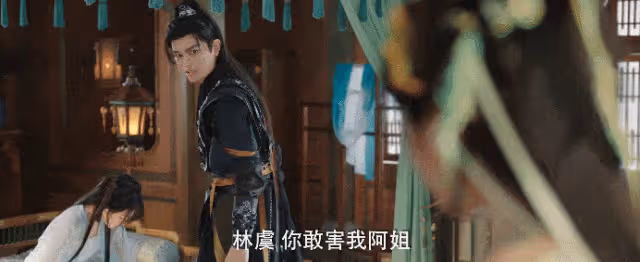 《永夜星河》虞書欣丁禹兮太搞笑!情到深處切勿因怨成魔