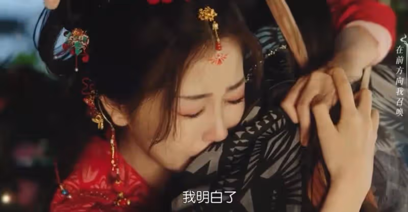 《永夜星河》虞書欣丁禹兮太搞笑!情到深處切勿因怨成魔