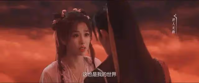 《永夜星河》虞書欣丁禹兮太搞笑!情到深處切勿因怨成魔