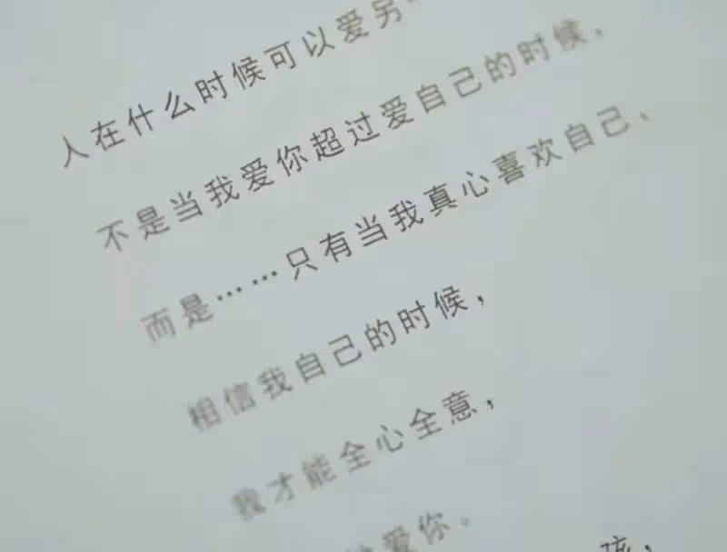 《永夜星河》虞書欣丁禹兮太搞笑!情到深處切勿因怨成魔