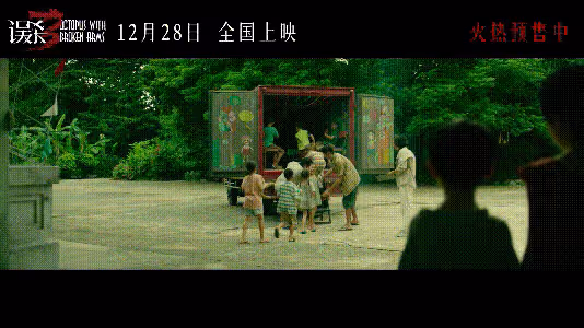 《誤殺3》肖央殺回來了!一個父親的「營救直播」