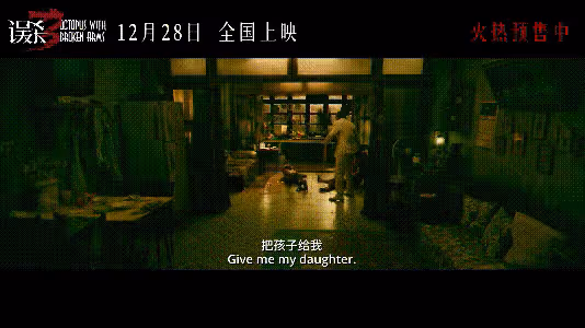 《誤殺3》肖央殺回來了!一個父親的「營救直播」