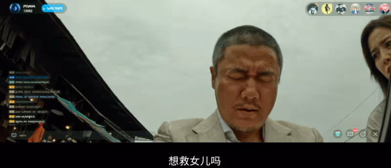 《誤殺3》肖央殺回來了！一個父親的「營救直播」