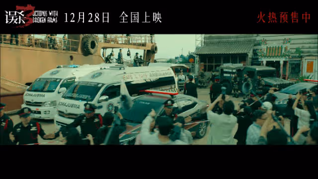 《誤殺3》肖央殺回來了！一個父親的「營救直播」
