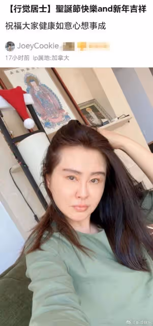 57歲王祖賢曬聖誕自拍臉部僵硬!亞洲第一美女曾最愛齊秦