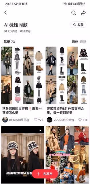 贏麻了!39歲的薇婭靠兩套衣服登上熱搜,深扒後粉絲高呼真香