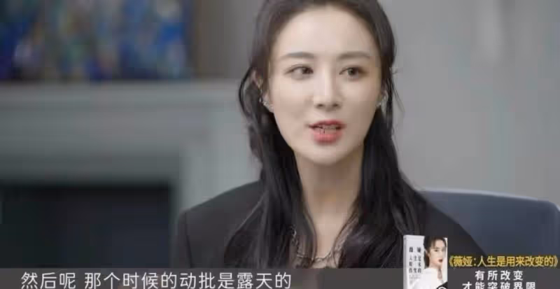 贏麻了!39歲的薇婭靠兩套衣服登上熱搜,深扒後粉絲高呼真香