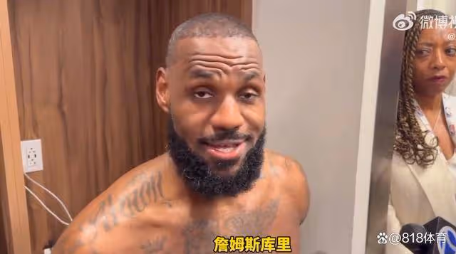 如今NBA還有什麼特別棒的？詹皇微微一笑：我和庫里！