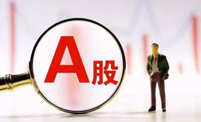 A股：延長A股交易時間！12月28日，今日凌晨的五大消息全面發酵！