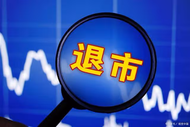 證監會深夜表態！12月28日，今日凌晨的五大消息衝擊發酵！