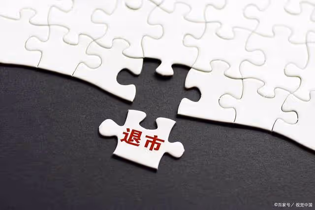 A股：剛剛，這21個公司要併購重組，其中10個是國企央企