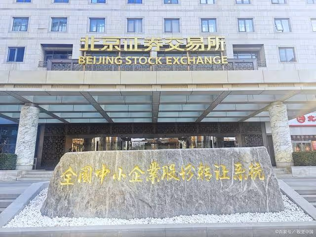 A股:做好準備!證監會交易所集中放大招!A股將迎來更大級別上漲