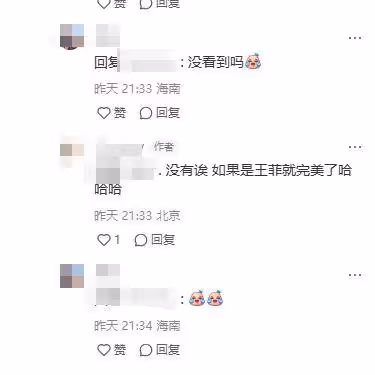 謝霆鋒全家日本過聖誕節,繼父也在王菲缺席,倆兒子跟爸爸一樣高
