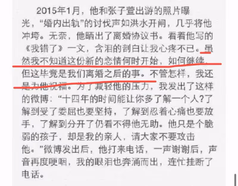 陳赫前妻許婧曬照,外籍男友185特養眼,氣質秒殺陳赫