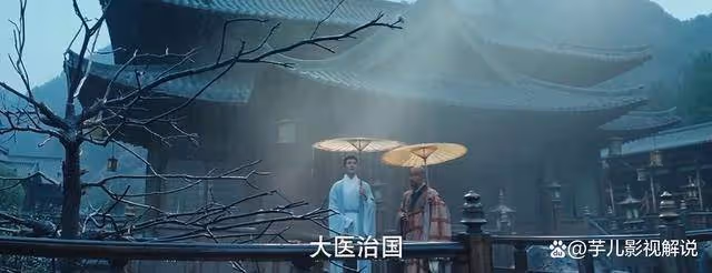 《九重紫》大結局:紀詠隱退,萬皇后母子慘敗,苗安素成女商人