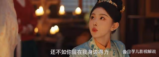 《九重紫》大結局:紀詠隱退,萬皇后母子慘敗,苗安素成女商人