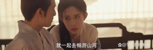 《九重紫》大結局:紀詠隱退,萬皇后母子慘敗,苗安素成女商人