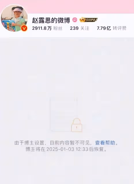 突發！趙露思被助理緊急送醫，坐輪椅無法走路，減肥瘦到不足80斤