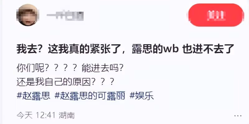 突發！趙露思被助理緊急送醫，坐輪椅無法走路，減肥瘦到不足80斤