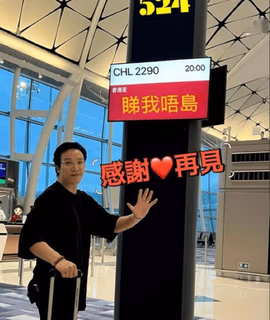 2024年回顧!27位藝人離巢TVB!有的因涉官司,有的不被力捧!