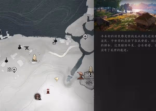 《燕雲十六聲》各門派加入方法