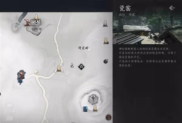 《燕雲十六聲》各門派加入方法