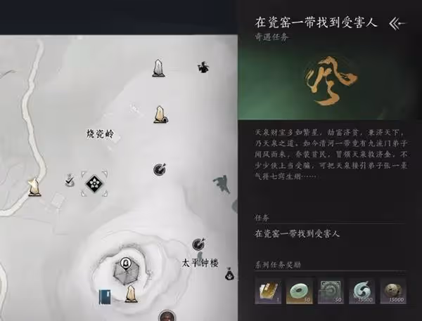 《燕雲十六聲》各門派加入方法