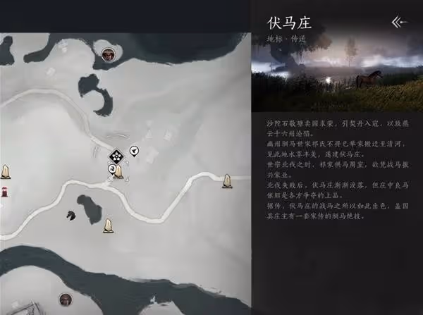 《燕雲十六聲》各門派加入方法