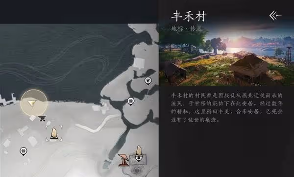 《燕雲十六聲》各門派加入方法