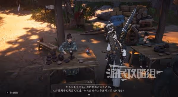《燕雲十六聲》酒逢知己奇遇位置及攻略