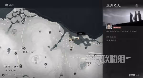 《燕雲十六聲》鹿生、元甜甜好感度聊天攻略