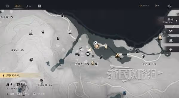 《燕雲十六聲》宋五好感度聊天攻略