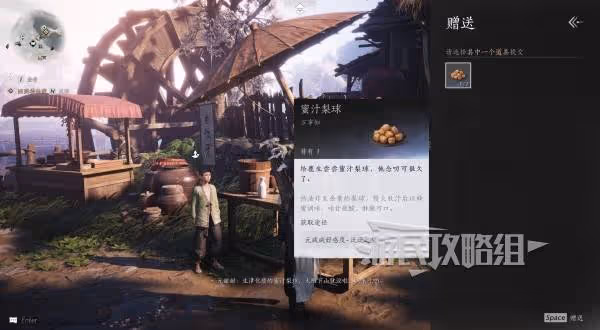 《燕雲十六聲》鹿生、元甜甜好感度聊天攻略