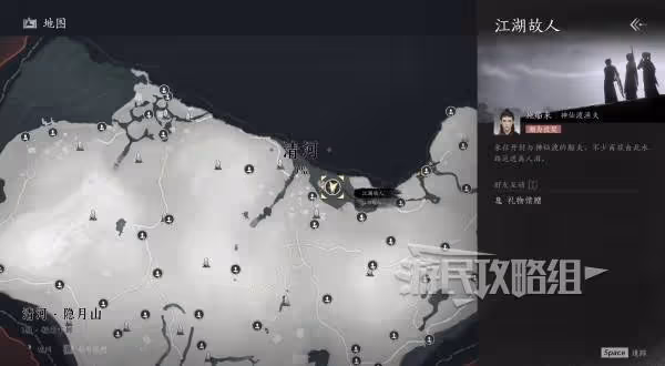 《燕雲十六聲》施船來好感度聊天攻略