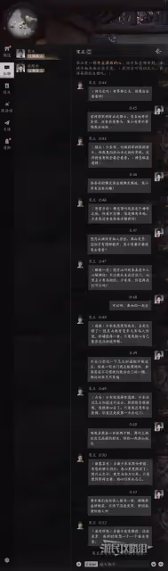 《燕雲十六聲》宋五好感度聊天攻略