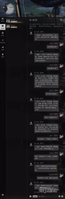 《燕雲十六聲》朱八碗好感度聊天攻略