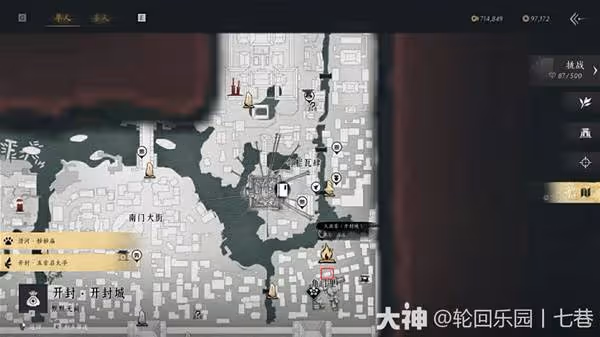《燕雲十六聲》百鬼打穴手奇術獲取方法