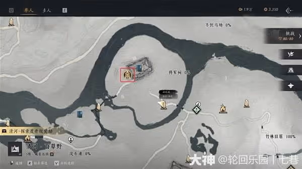 《燕雲十六聲》金蟾騰躍奇術獲取方法