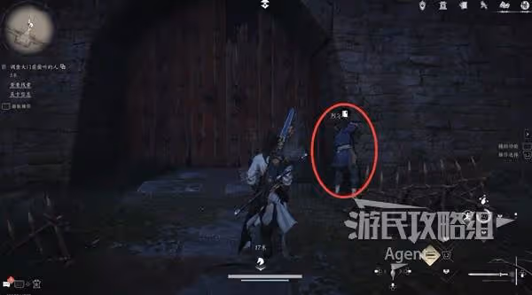 《燕雲十六聲》河山如故支線任務攻略