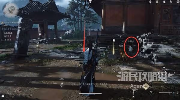 《燕雲十六聲》荒祠暗影支線任務攻略