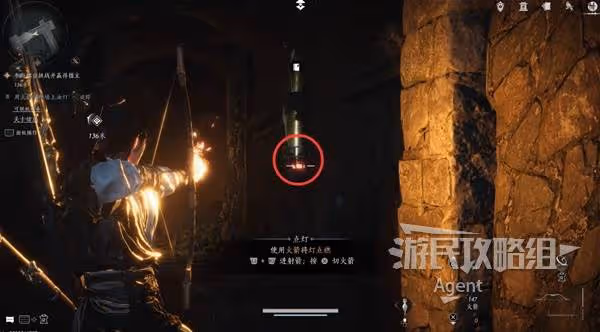 《燕雲十六聲》荒祠暗影支線任務攻略