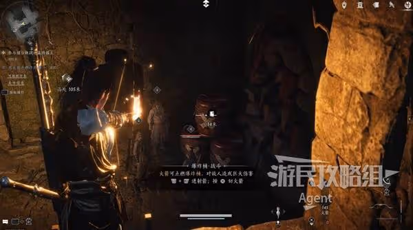 《燕雲十六聲》荒祠暗影支線任務攻略
