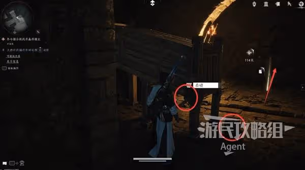 《燕雲十六聲》荒祠暗影支線任務攻略