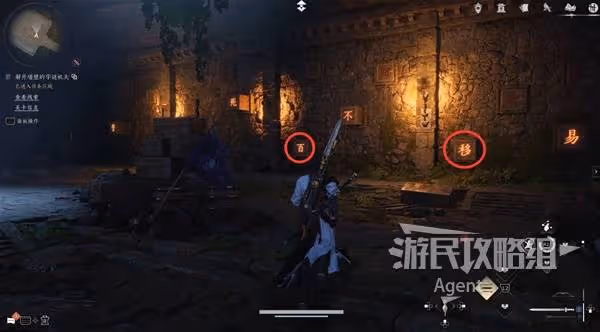 《燕雲十六聲》河山如故支線任務攻略