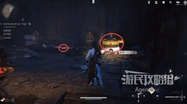 《燕雲十六聲》河山如故支線任務攻略
